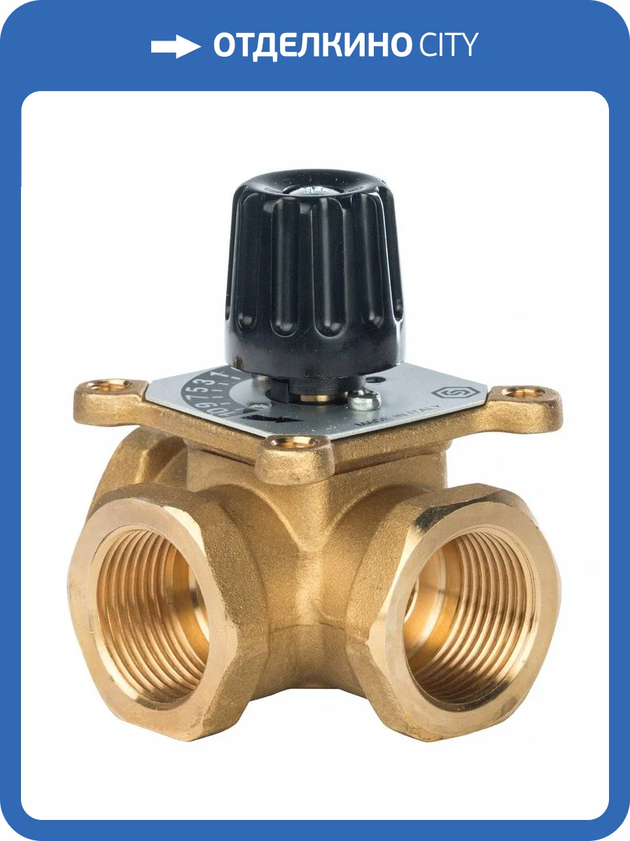 Клапан смесительный Stout 3-х ходовой 1 KVs 8 м3/ч, SVM-0003-012501 фото 2