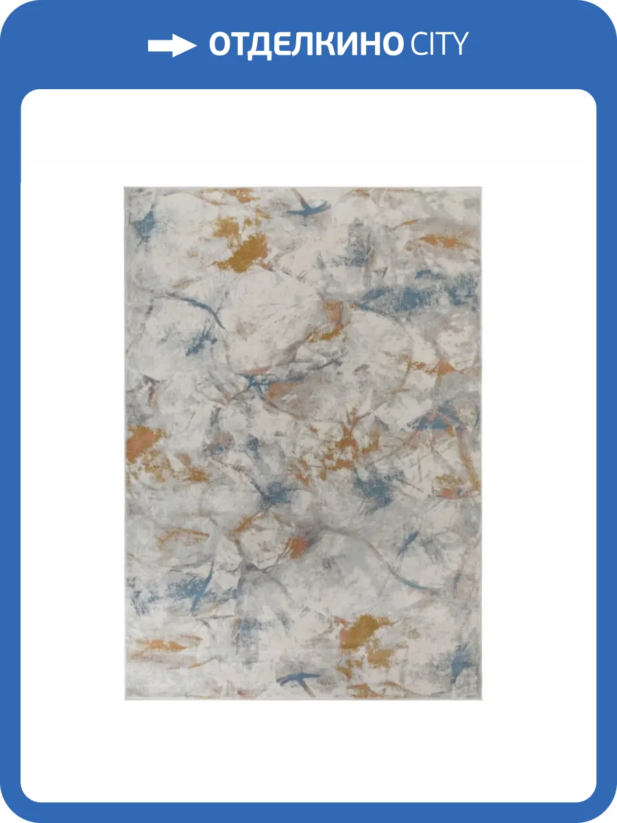 Ковер Trendy 5624A L.Grey/Rose 1.2x1.7 м фото 2