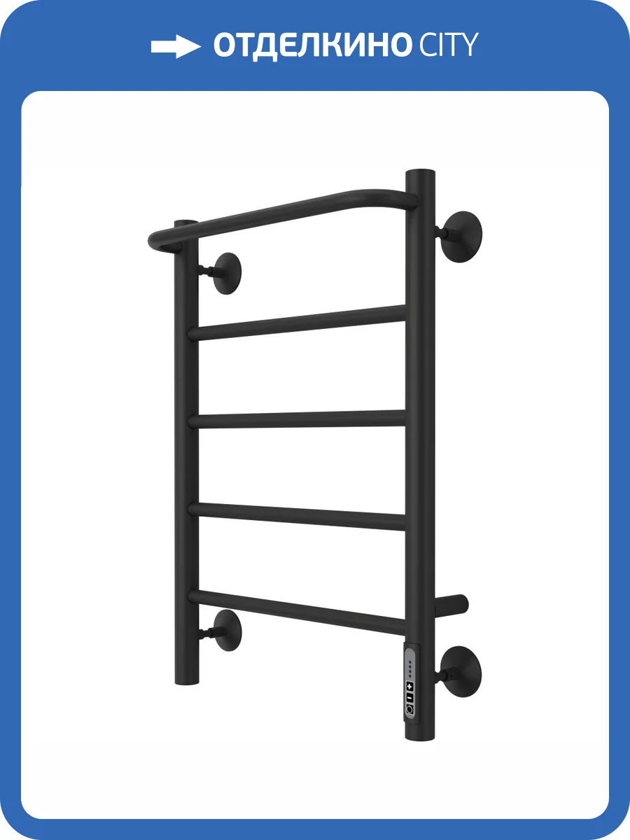 Полотенцесушитель электрический Larusso Прайм КС П5 4670078536556 400x600 черный фото 4