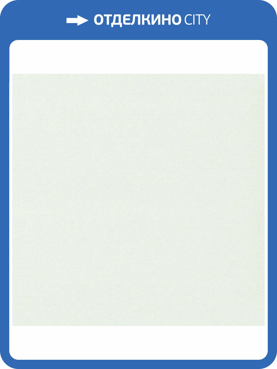 Обои флизелиновые Andrea Rossi Spectrum Max 54357-5 фото 2