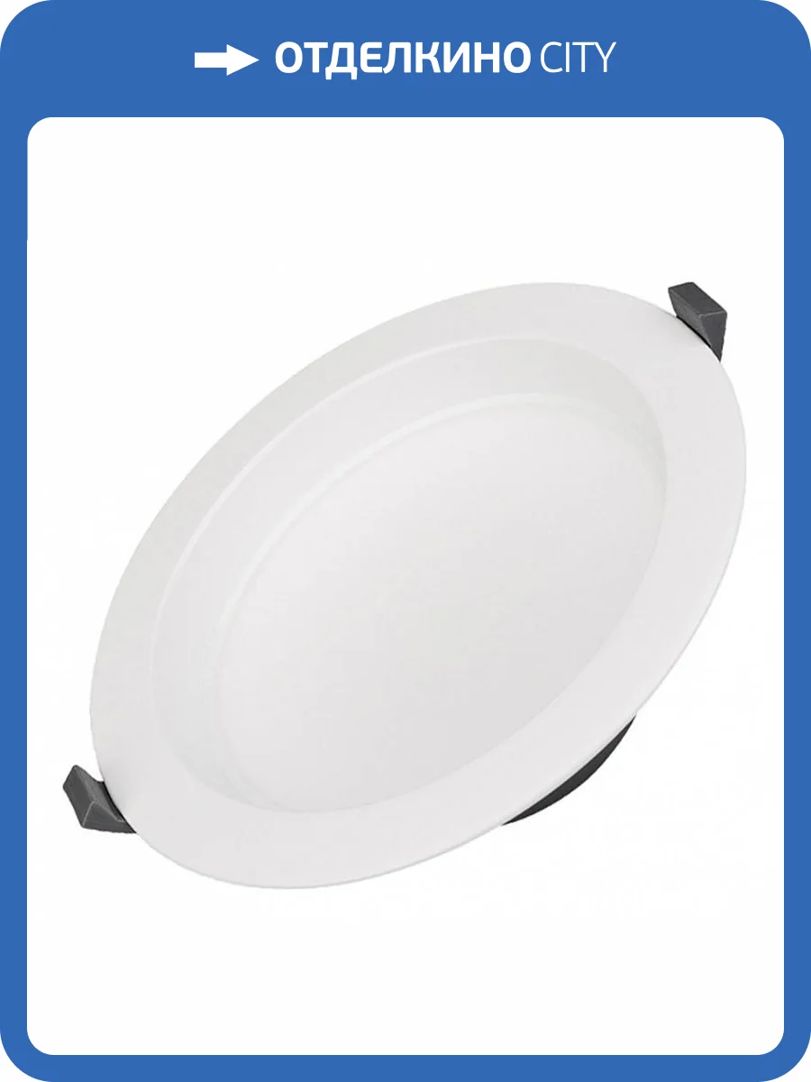 Встраиваемый светильник Arlight CYCLONE 023215(2) фото 5