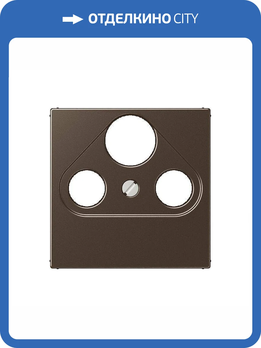 Накладка TV-SAT-FM розетки Jung A 500 мокка A561PLSATMO фото 2