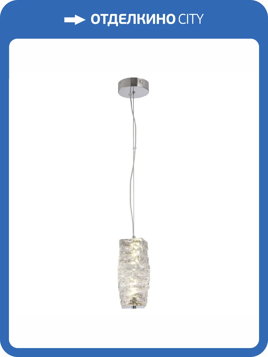 Подвесной светодиодный светильник Lussole Loft Enterprise LSP-7063 фото 2