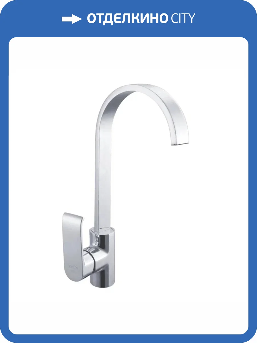 Смеситель для кухни Rose R1713 хром фото 4