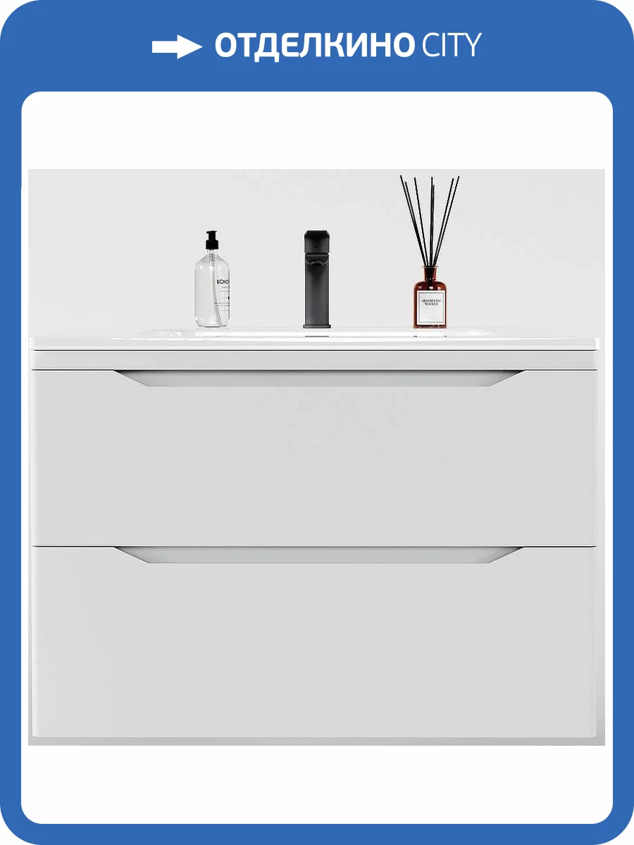 Тумба под раковину Style Line Марелла 80 СС-00002410 подвесная, 2 ящика, Люкс антискрейтч, белый матовый фото 6