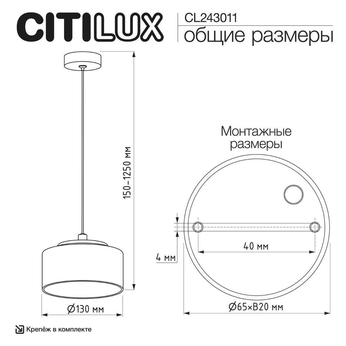 Подвесной светильник Citilux Espace CL243011 фото 12