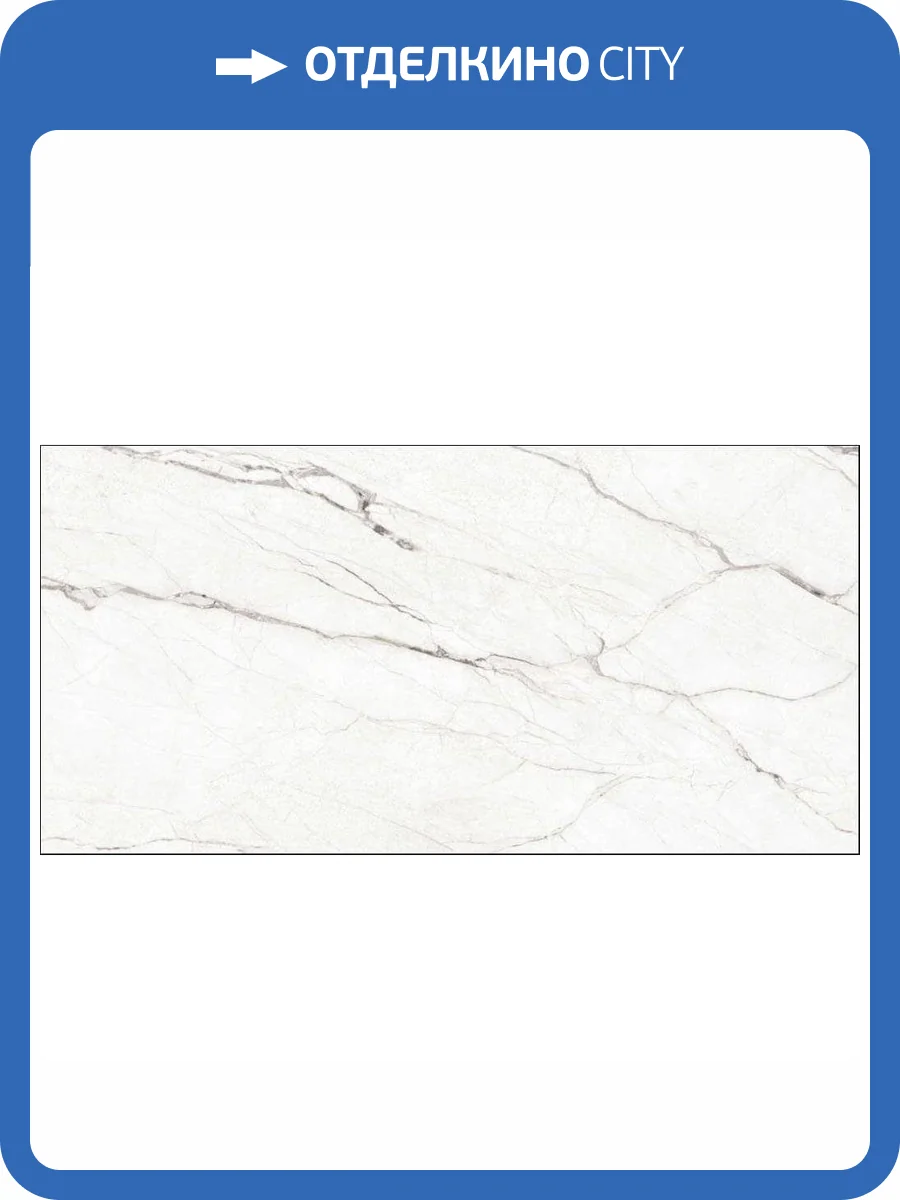 Керамогранит Grespania Volterra 44V149P Blanco Pul. 59x119 фото 8