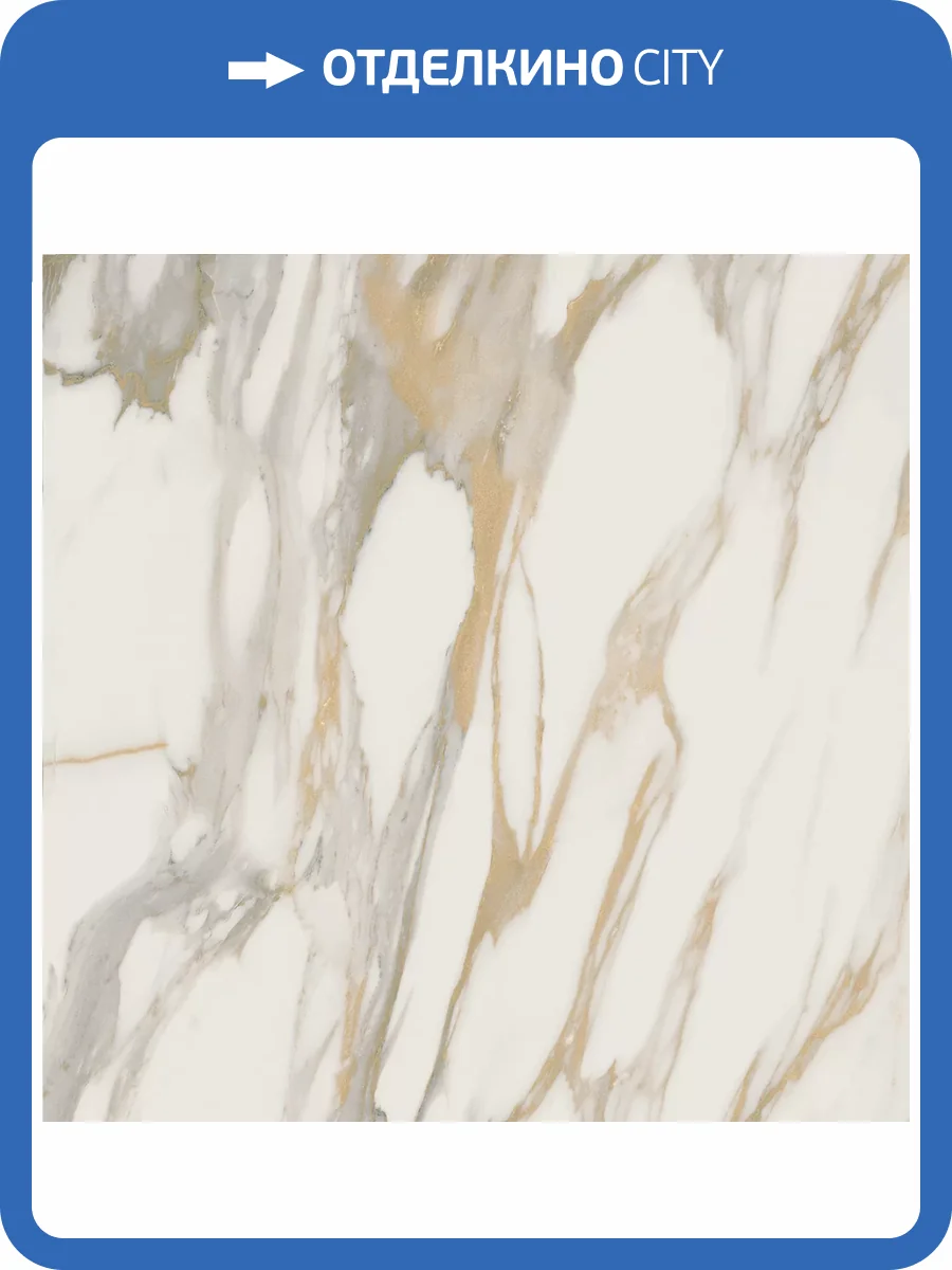 Керамогранит Estima Miramare 70225 RM01/NS_R9/60x60x10R/GW White 60x60 фото 4