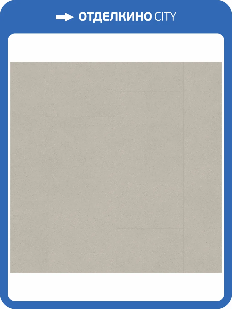 SPC Плитка Quick-Step Ambient Click Plus 4.5/33 AMCP40137 Vibrant Sand 1300x320 фото 2