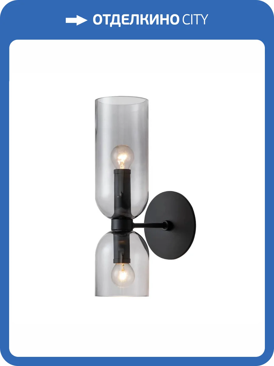 Бра Favourite Amusing 2877-1W фото 6