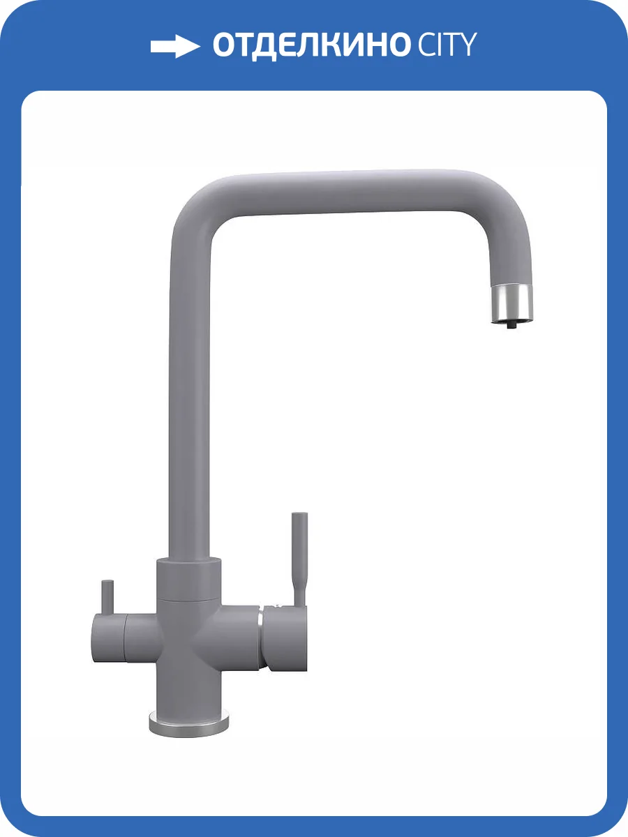 Смеситель для кухни Ulgran Quartz UQ-019-05 бетон фото 4