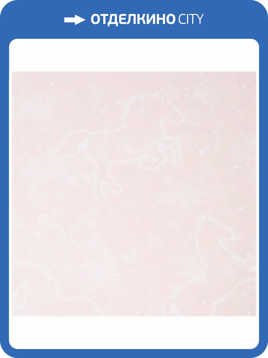 Обои бумажные Aura Individuals 107645 фото 4