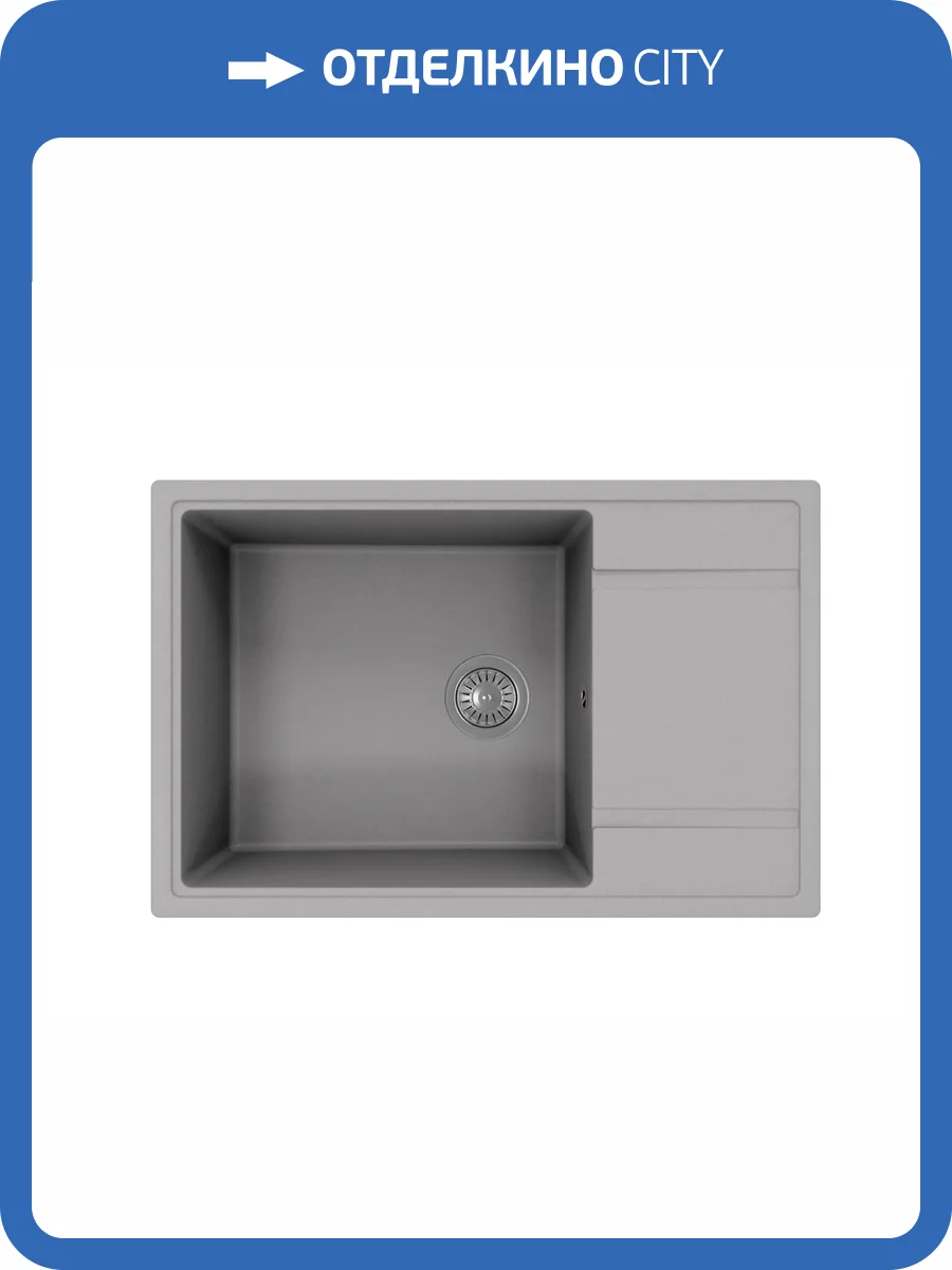 Мойка кухонная Florentina Липси 780 Xl 20.505.D0780.307 серый шелк фото 3