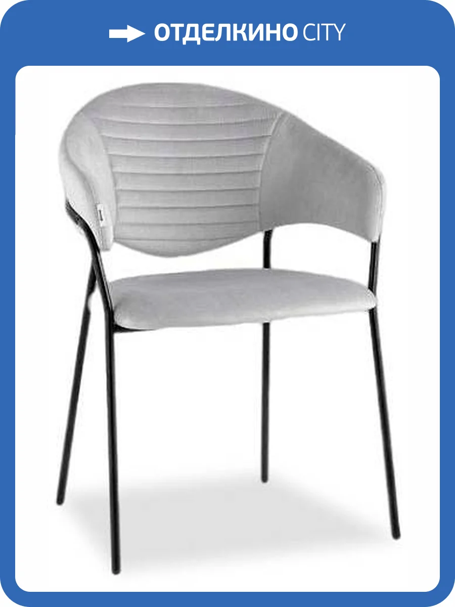 Стул Stool Group Алексис AV 445-Cs-08 велюр серый фото 8