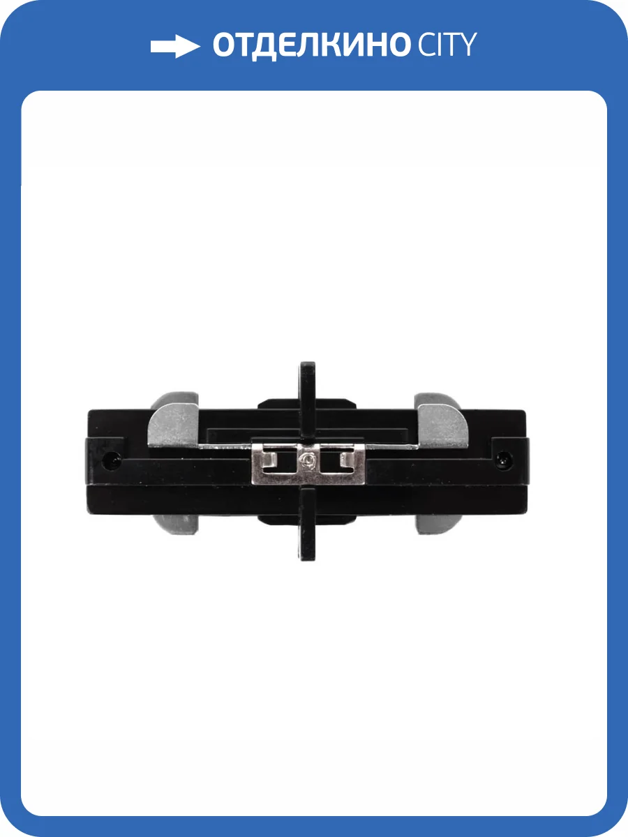 Коннектор прямой Lucide 09950/06/30 фото 4