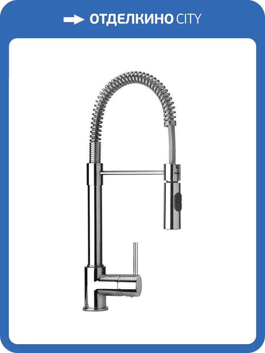 Смеситель для кухни Paini Cox 78CR557PEKM с гибким изливом фото 4