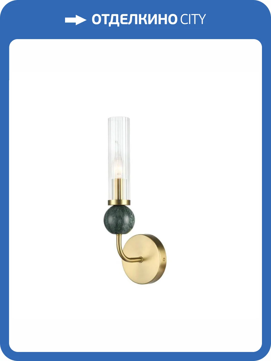 Светильник настенный Aployt Izidora APL.337.01.01 фото 2