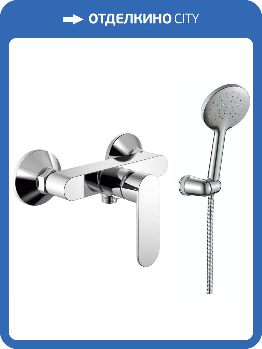 Смеситель для душа Rush Luson LU1630-63 фото 5
