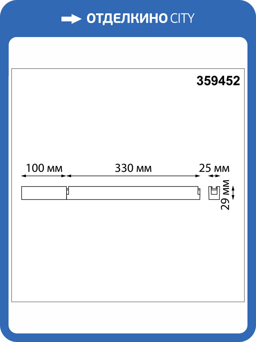 Драйвер + коробка для коммутации Novotech Drive 359452 фото 3