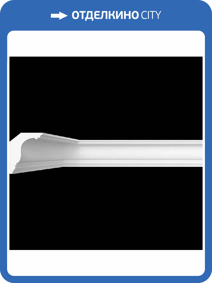 Карниз гладкий Artpole SKT332 115x8x10 фото 2