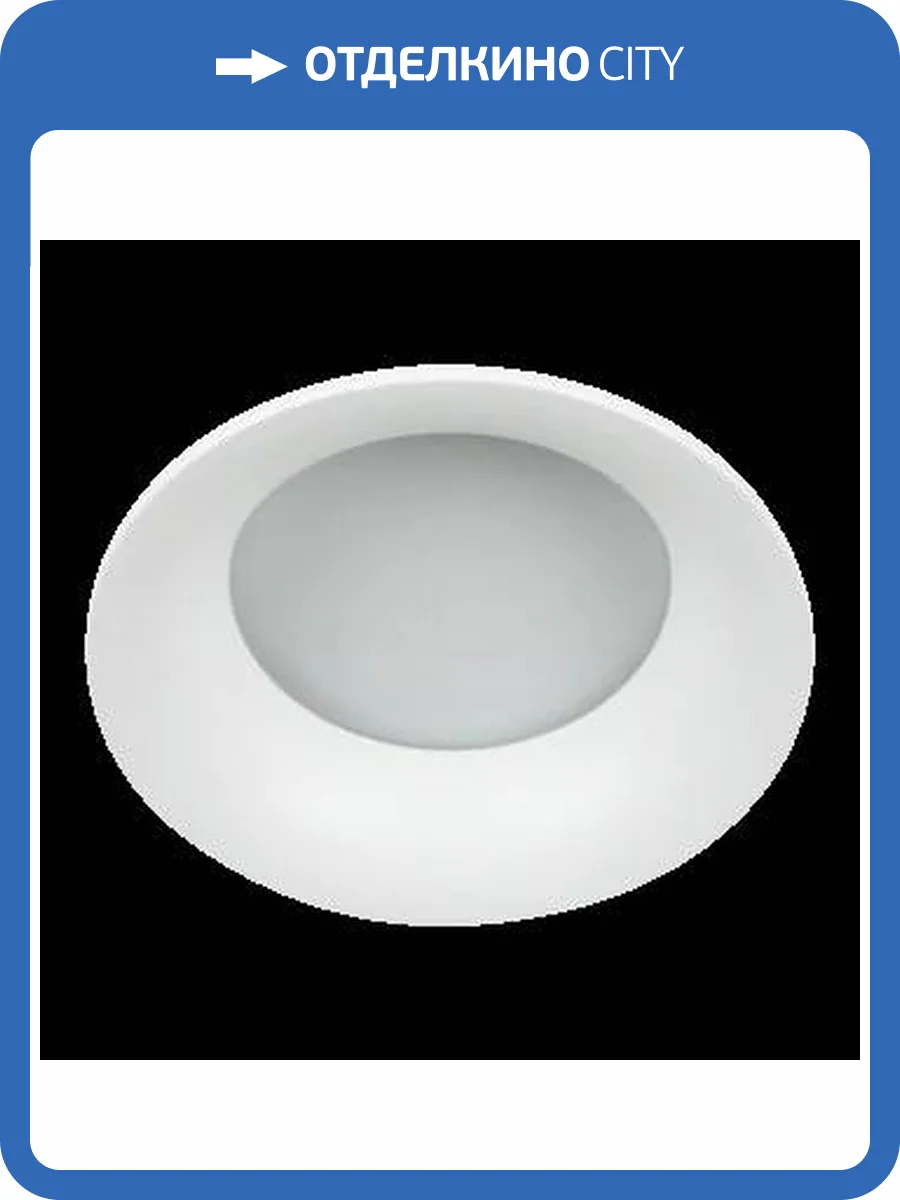 Светильник Lightstar Levigo 10046 фото 2