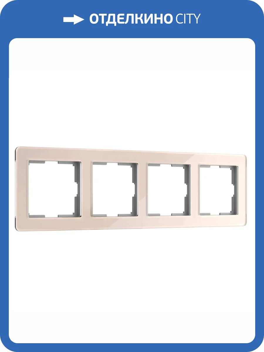 Рамка Werkel Acrylic W0042743 фото 4