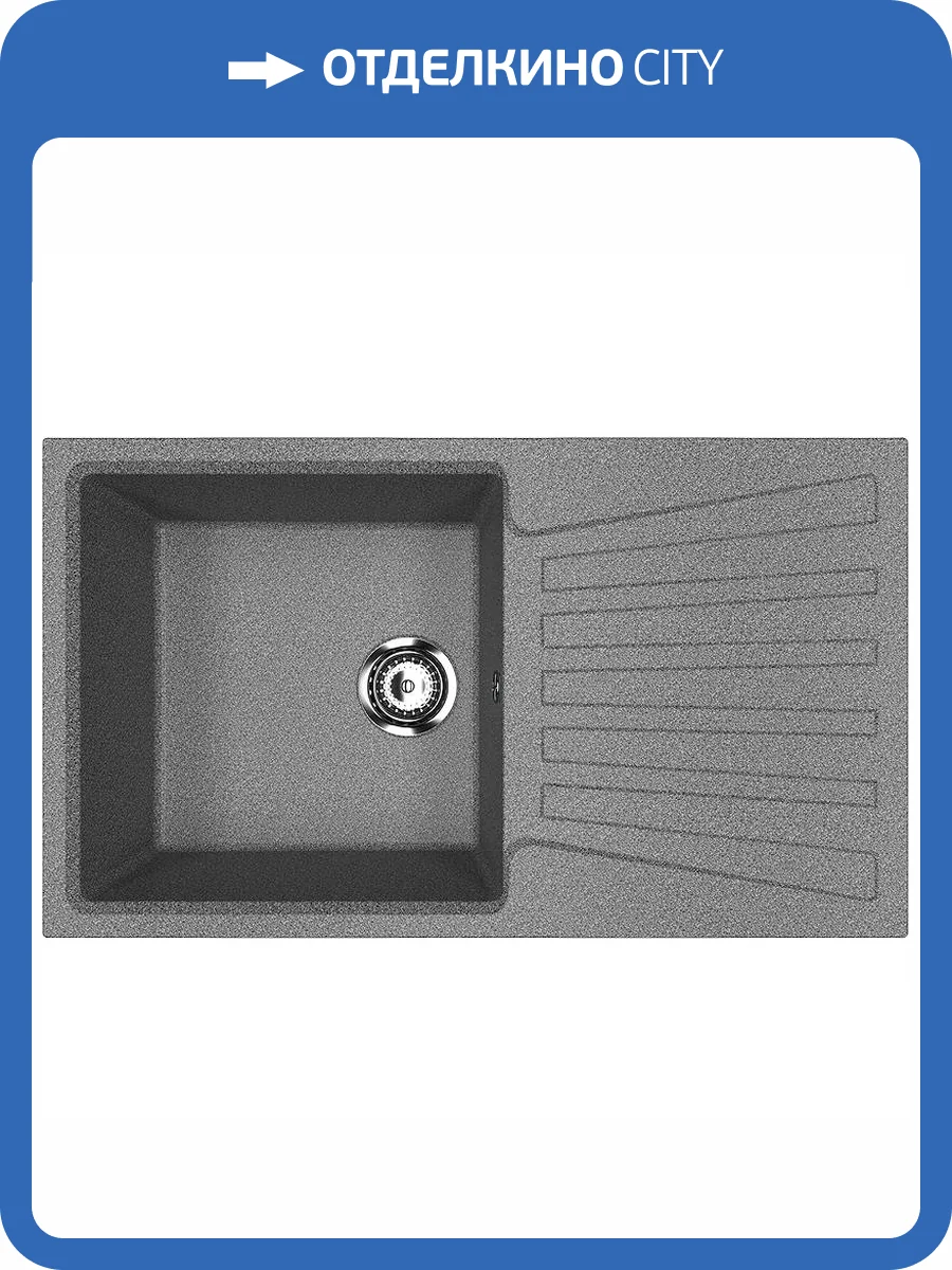 Мойка кухонная Ulgran U-703-309 темно-серая фото 2