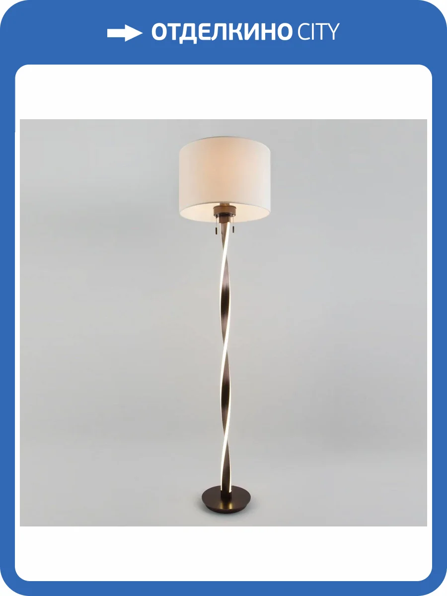 Торшер Bogates Titan 990 фото 5