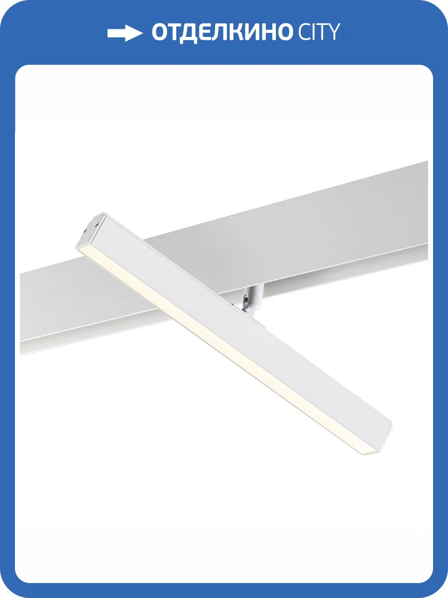 Трековый светодиодный светильник Novotech Shino Flum 358611 фото 7