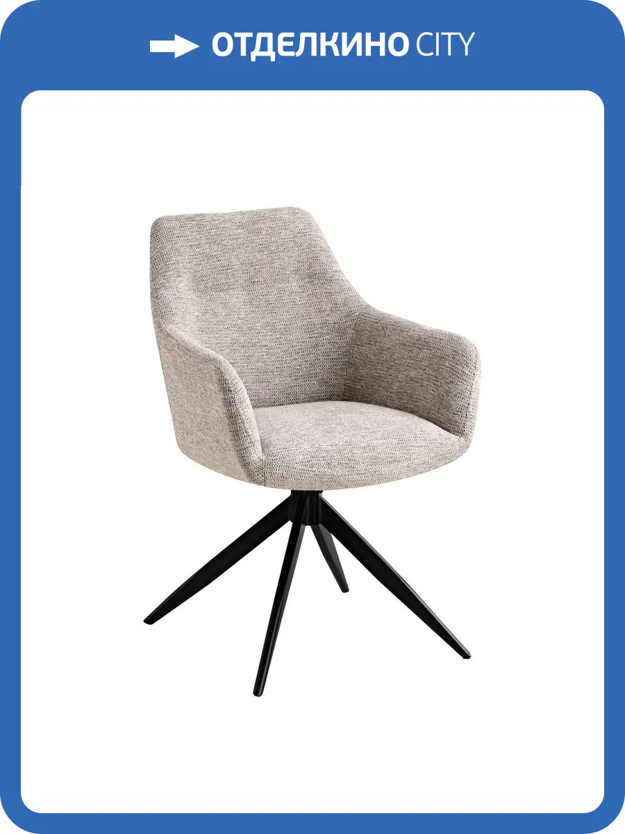 Стул Stool Group Enid OS-2407-1 Lord-28 светло-коричневый фото 6