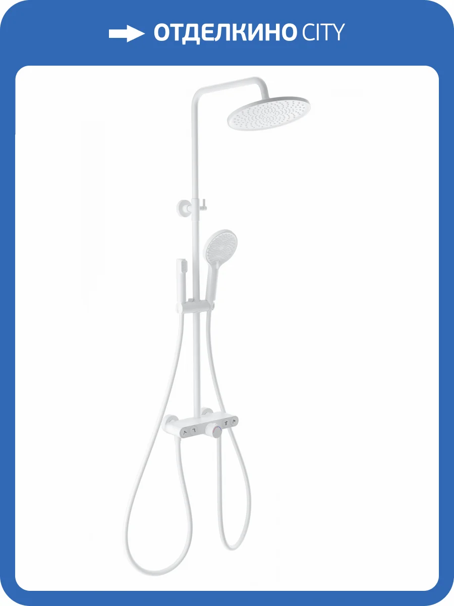 Душевая стойка Wonzon & Woghand WW-B4113-MW белая, с термостатом фото 3