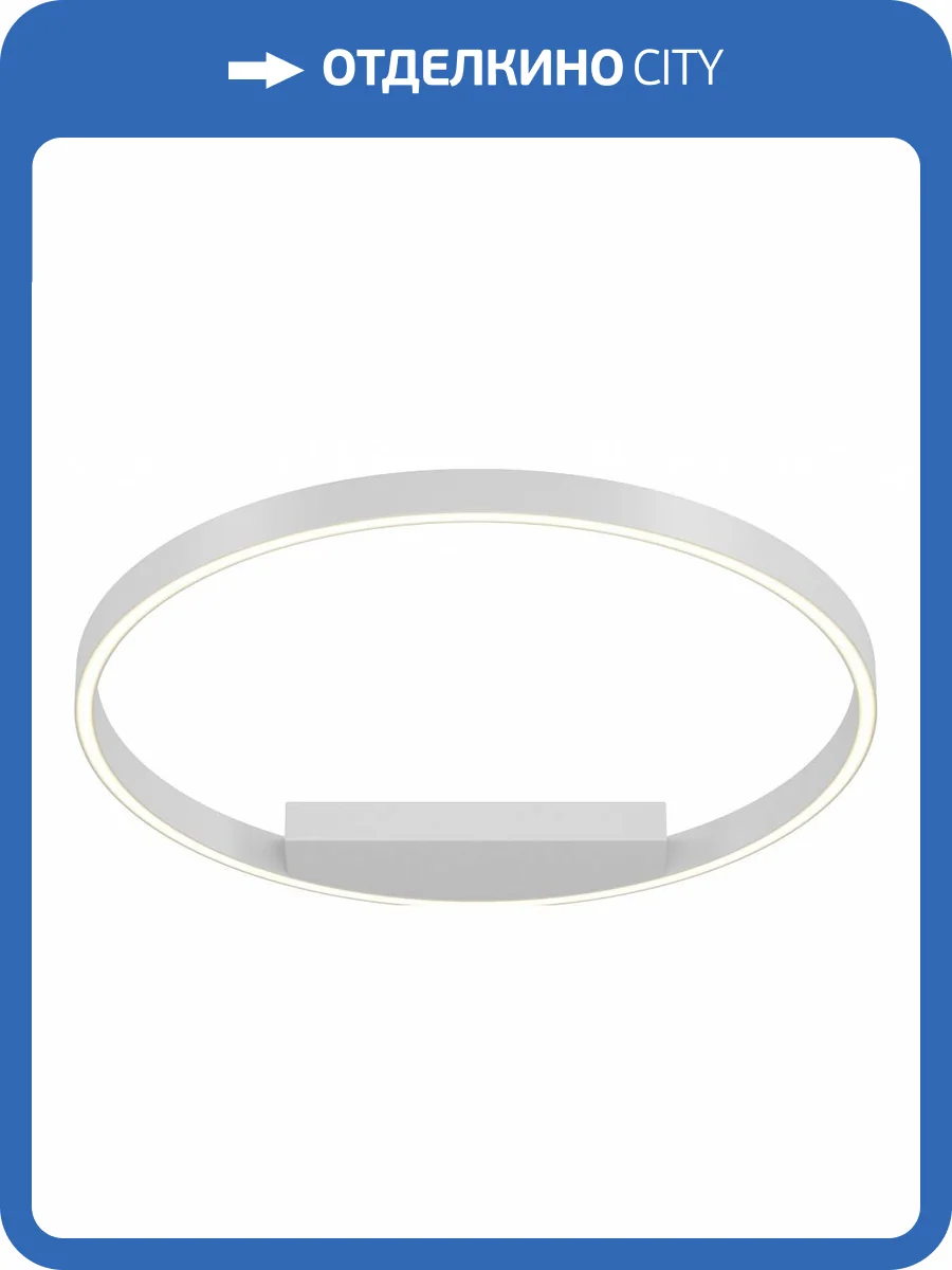 Потолочный светильник Maytoni Rim MOD058CL-L35WK фото 4