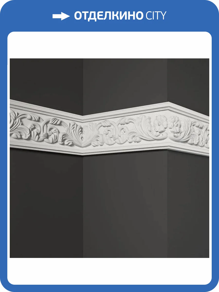 Молдинг Deco Line МО-15 110x1.5x8 фото 3