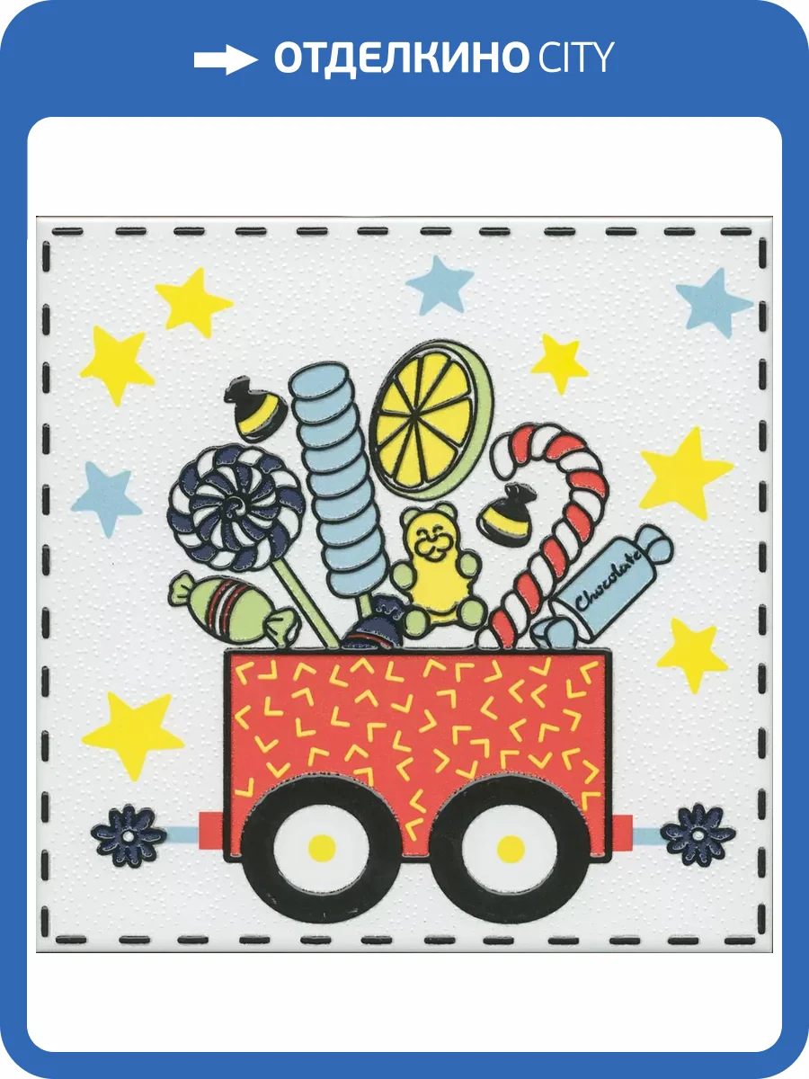 Декор Kerama Marazzi Альпаки OP/A220/5009 6 20x20 фото 5