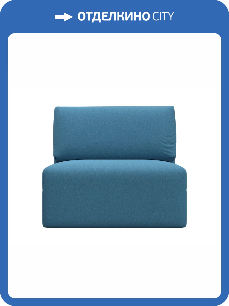 Модуль диван Лига Диванов Лига-060 НПБ 129726 амур 10 голубой фото 11