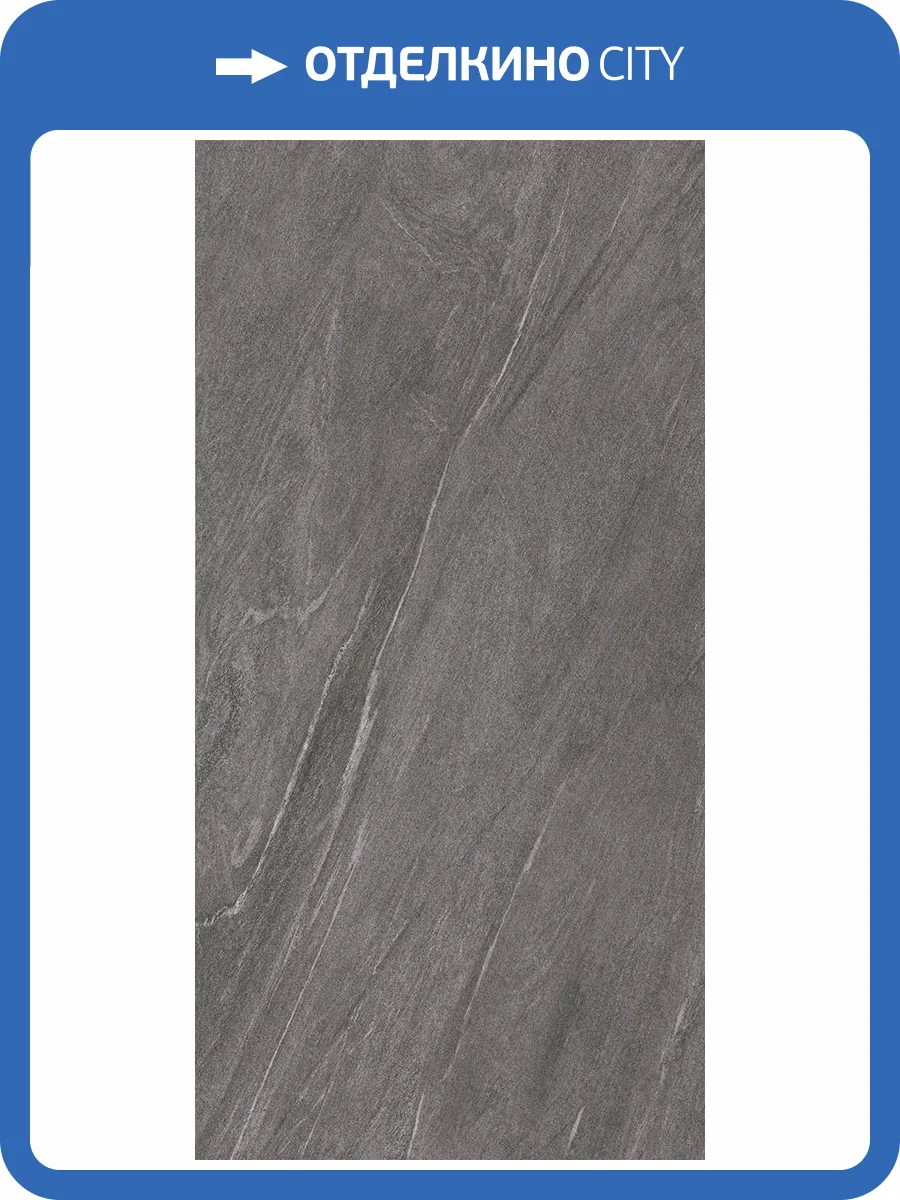 Керамогранит Mozart Florence Grigio Molten 60x120 фото 13