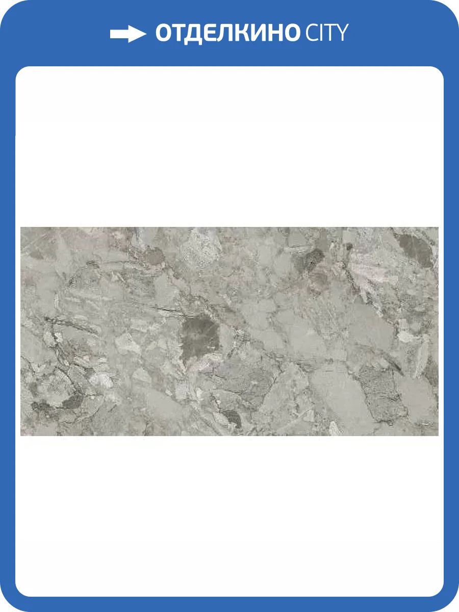 Керамогранит Concor Rock Grey Polished 60x120 фото 10