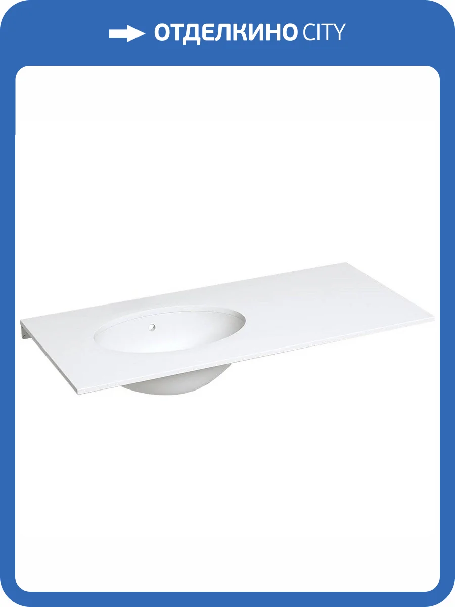 Раковина Salini Marea 1101109M 12 57 см фото 9