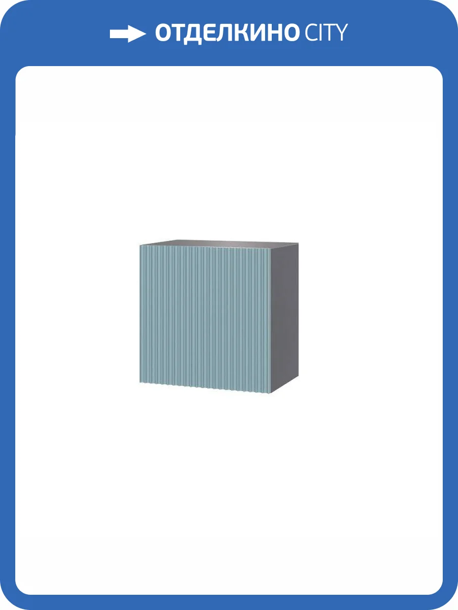 Полка навесная ТЭКС Сириния 00-00143249 серый/зеленый фото 3