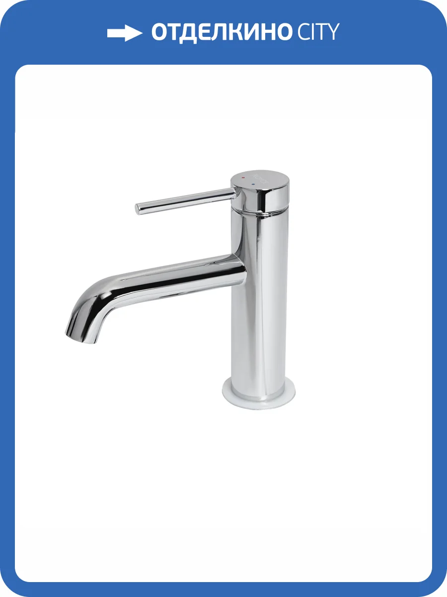 Смеситель для раковины Royce Ozzy RCM-120401CR хром фото 8