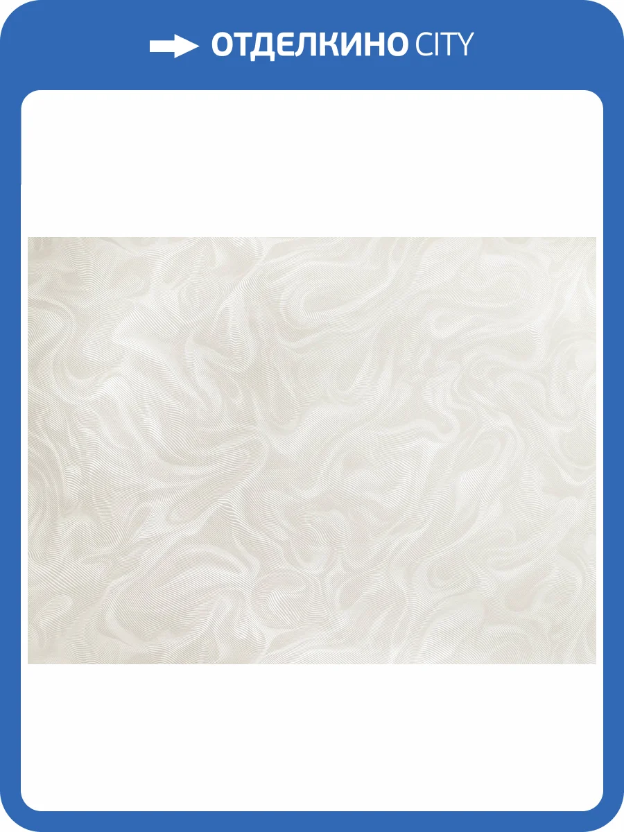 Обои Elysium Моно Е303700 фото 2