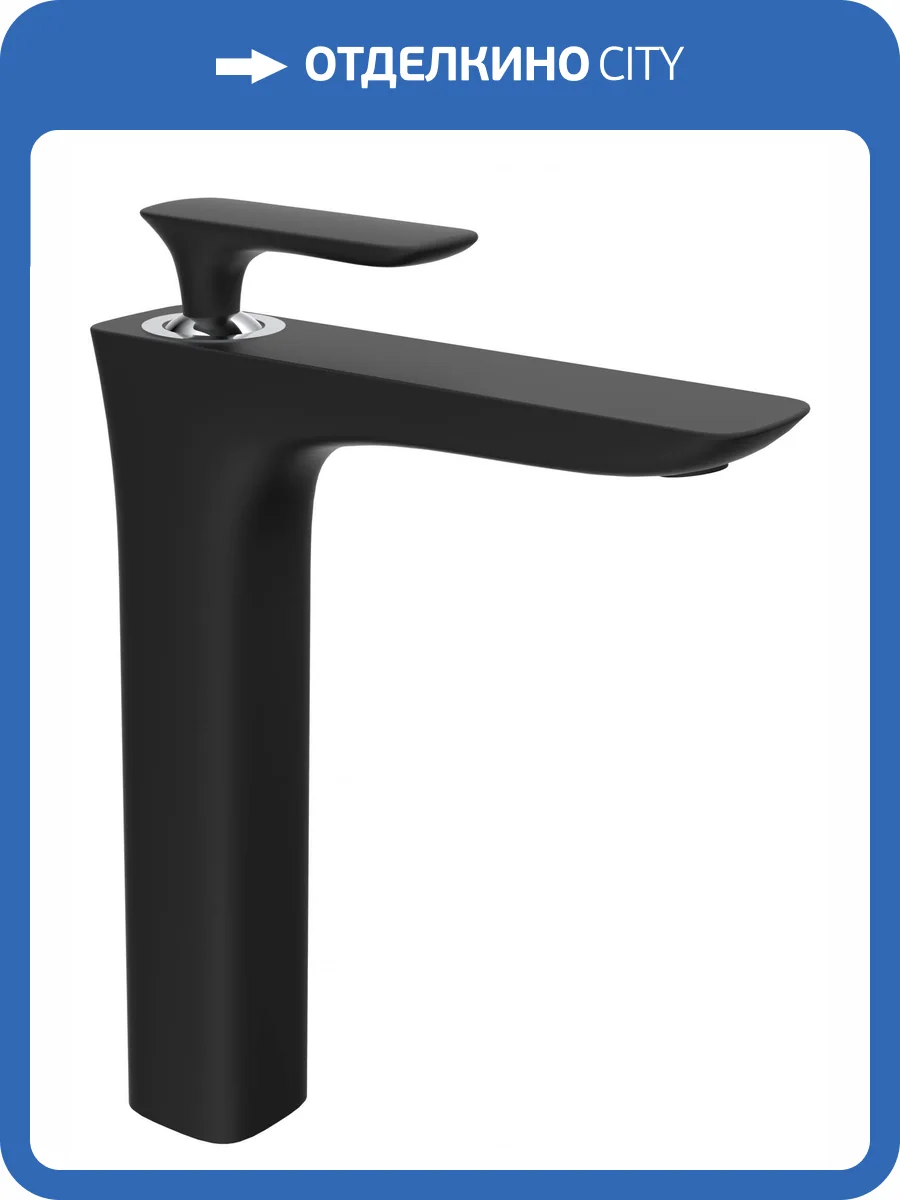 Смеситель для раковины AltroBagno Aperto 010208 NeOp фото 3