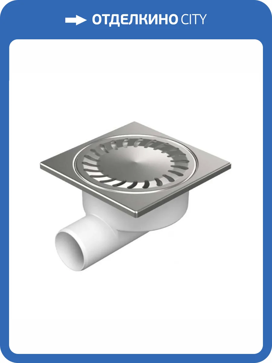 Душевой трап Paini 326XN хром глянцевый фото 8