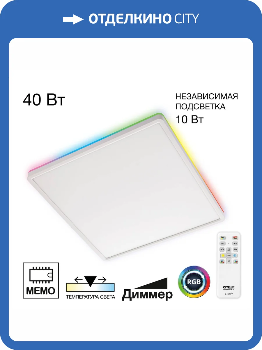 Светильник Citilux Norma CL749K400 фото 19