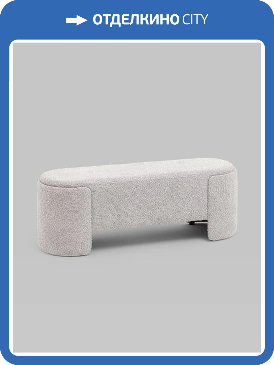 Банкетка Stool Group Taks LV-102-S900 букле светло-серый фото 5