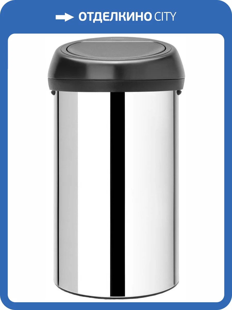 Мусорное ведро Brabantia Touch Bin 402586 60л фото 4