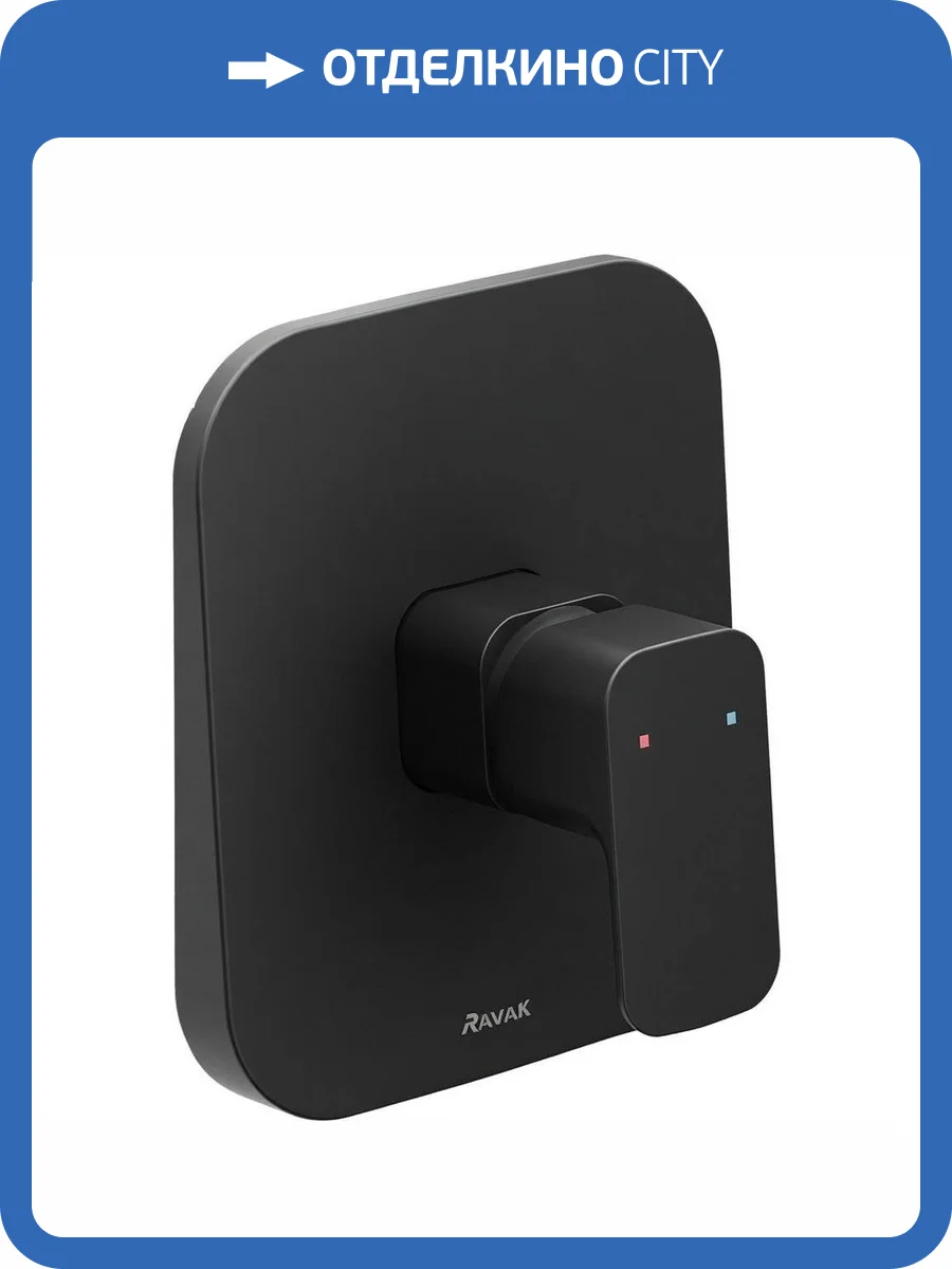 Смеситель для душа Ravak 10° X070157 Free с внутренней частью, черный матовый фото 4