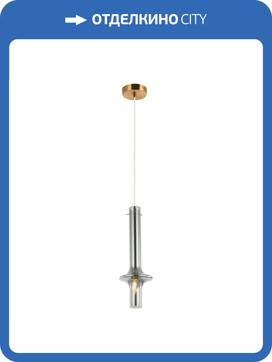 Подвесной светильник Stilfort Glaso 2151/61/01P фото 2