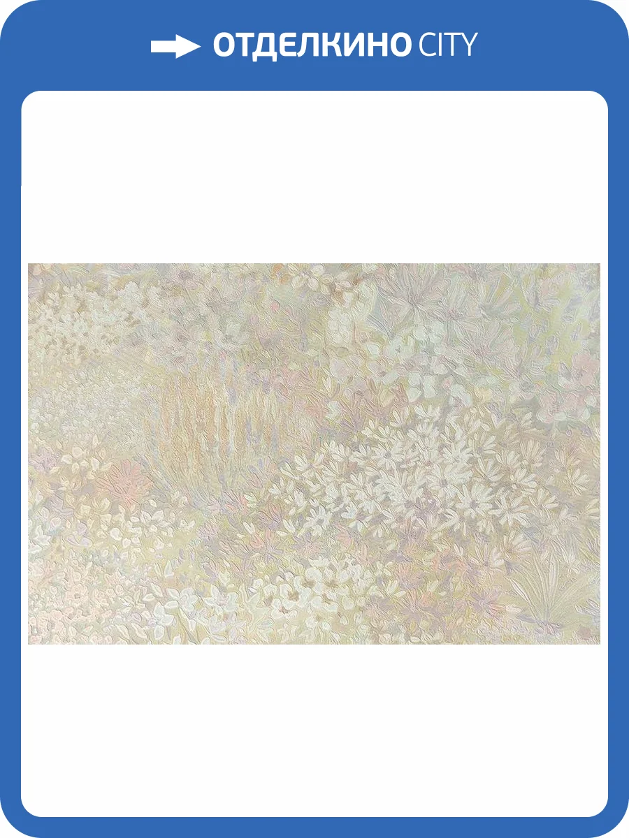 Обои Kerama Marazzi Апрель KM7508 фото 2