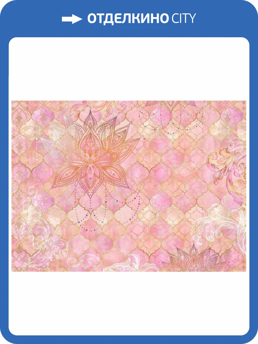 3D Фотообои Artegrafico «Марокканский лотос» VS-011 канвас фото 2